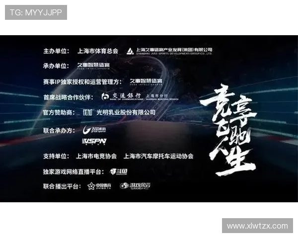 传奇车手莫斯首登斯帕领奖台